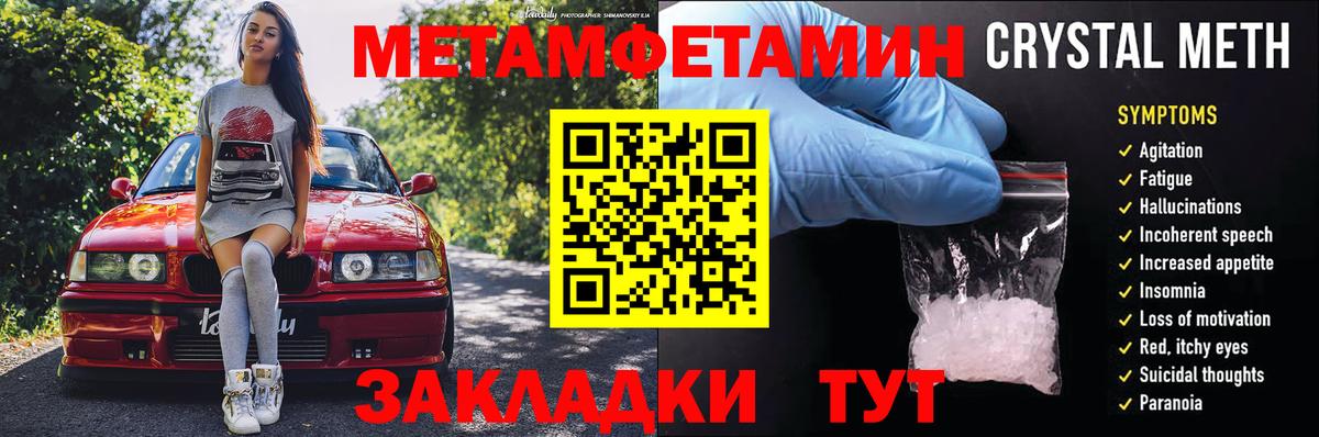 МЕГА рабочий сайт  АМФЕТАМИН 98%  Амфетамин  Вход с VPN  Выборг 