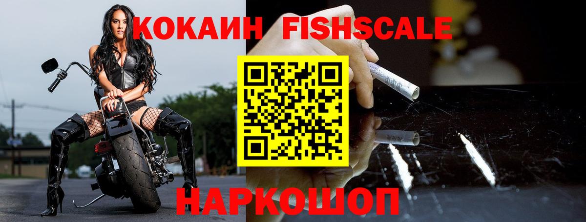 COCAIN 98%  Кокаин 98%  Выборг  Вход с VPN 