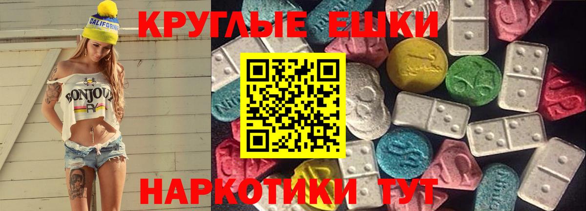 купить наркоту  Вход с VPN  Выборг  Ecstasy круглые  Ecstasy Cube  Ecstasy 