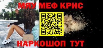 кокаин премиум Апрелевка