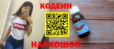 индика Апшеронск