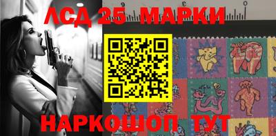 индика Апшеронск