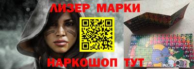кокаин премиум Апрелевка