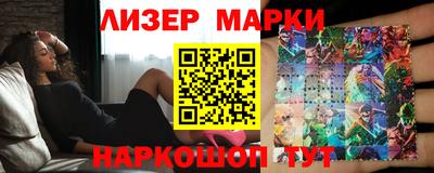 индика Апшеронск