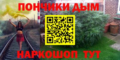 кокаин премиум Аргун