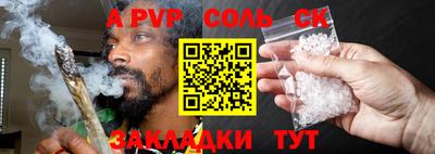 кокаин премиум Аргун