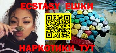 мефедрон мука Гусев