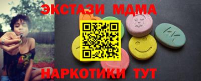 кокаин премиум Апрелевка
