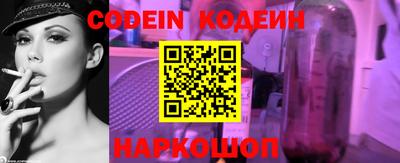 индика Апшеронск