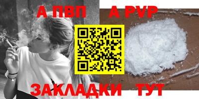 индика Апшеронск