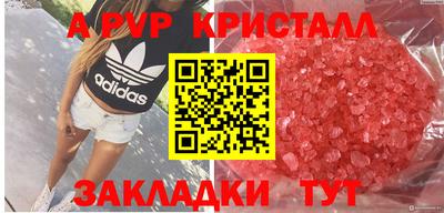 кокаин премиум Аргун
