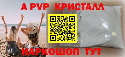 индика Апшеронск