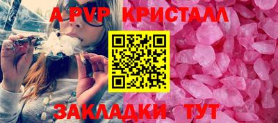 кокаин премиум Апрелевка