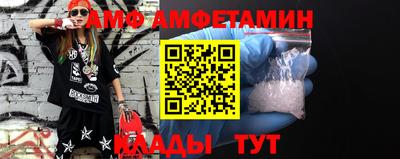 индика Апшеронск