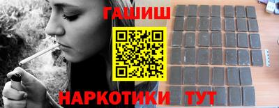 кокаин премиум Апрелевка