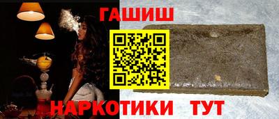 кокаин премиум Апрелевка