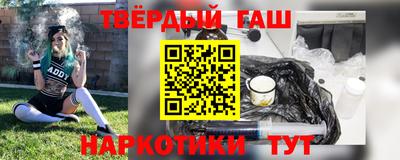 кокаин премиум Апрелевка