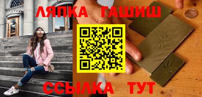 индика Апшеронск