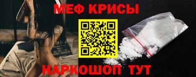 индика Апшеронск