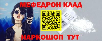 кокаин премиум Апрелевка