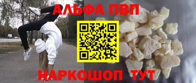 индика Апшеронск