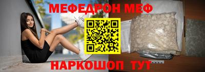 кокаин премиум Апрелевка