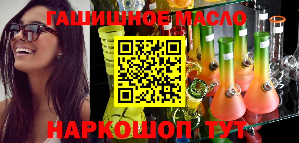Выборг  Дистиллят ТГК гашишное масло  Дистиллят ТГК вейп с тгк  купить наркотики сайты  Вход с VPN 