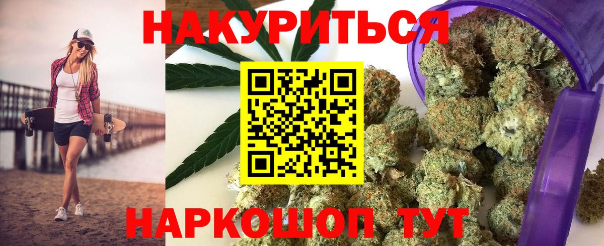 Бошки марихуана индика  Бошки марихуана тримм  Вход с VPN  МАРИХУАНА THC 21%  Выборг  Бошки Шишки семена 